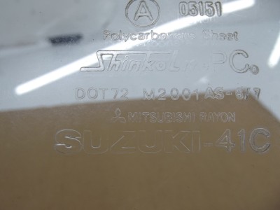 Bulle origine SUZUKI GSXR 1100 1991-1992 ref 9461041C000JW